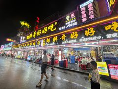 -邹胖哥好好吃餐馆(荔波美食街店)