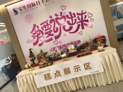 -宝生月子中心·独栋独院式(南山店)