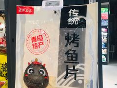 -盒马鲜生(新都心店)