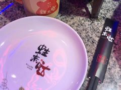 -蛙来哒(金沙洲万达店)