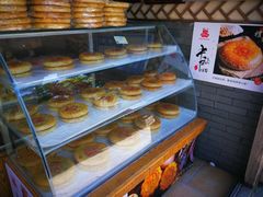 -百饼园(南后街店)