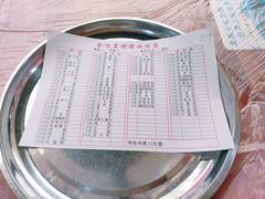 -金达莱烧烤(黎明南街店)