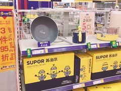 -麦德龙(京顺路商场店)