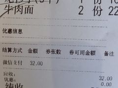 -龙抄手(文殊坊店)