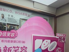 -希玛爱康健口腔(南山海岸城店)