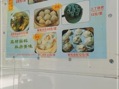 -曼曼汤包(建国西路店)