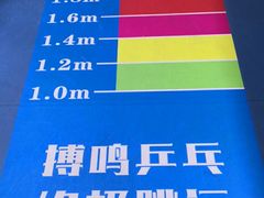 -搏鸣乒乓球俱乐部(万柳店)