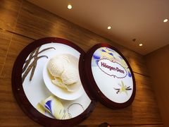 -哈根达斯(朝阳大悦城店)