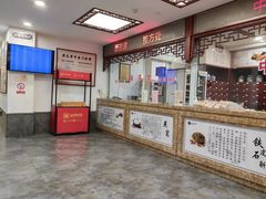 -固元堂中医(中河分院)