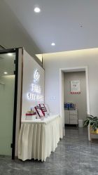 -苗方清颜专业祛痘·皮肤管理
