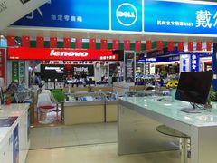 -颐高数码(西溪店)