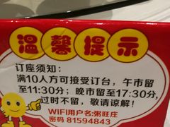 -粥旺庄(芳村店)