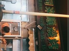 门面-同来顺烧烤餐厅(哈尔滨道店)
