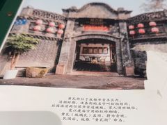 -院8里·少城记忆老川菜(宽窄巷子店)