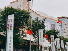 -广州白马服装市场