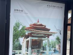 -五里桥文化公园-西侧停车场