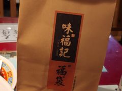 -味福记·本地特色菜(八一万达广场店)