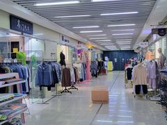 -鲁邦国际风情街(麦世达韩国精品百货店)