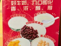-南信牛奶甜品专家