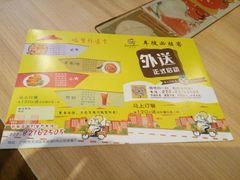 -必胜客(车陂店)