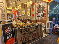 -嘉州鲜知味钵钵鸡(奎星楼店)