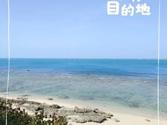 -三亚西岛海洋文化旅游区