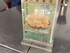 -PHO八珍南洋·越南牛肉粉(小榄店)