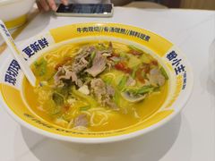 -粉小主·贵州酸汤牛肉粉(南京仙林金鹰店)