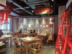 大堂-大鸽饭(北京路店)