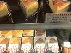 -红宝石·鲜奶小方(曲阳店)