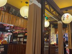 -鸟鹏烧鸟居酒屋(仁恒梦中心店)