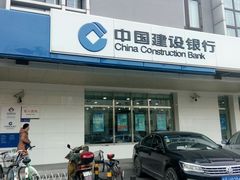 -中国建设银行(玉桥东路支行)