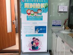 -茂菊口腔连锁(浦东南路店)