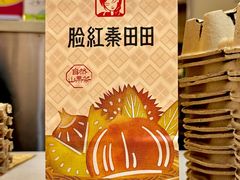 -北京apm