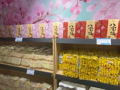 -乔家栅(襄阳南路店)
