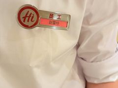 -海底捞火锅(银泰中心店)
