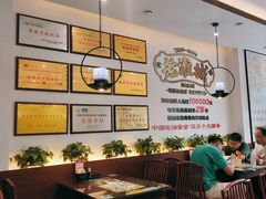 -老淮城·长鱼面(河下古镇店)
