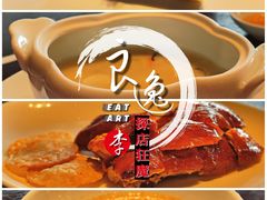 金沙脆皮鸡-杭州西子湖四季酒店·金沙厅