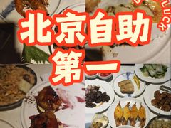 -多佐铁板烧(富力广场店)