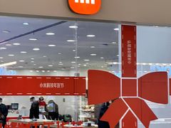 -小米之家(世博源店)