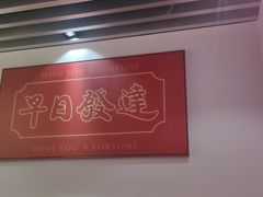 -十二宫Zodiac全息剧本杀推理馆(大世界店)