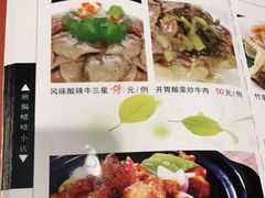 -粤·向群饭店(龙津东路总店)