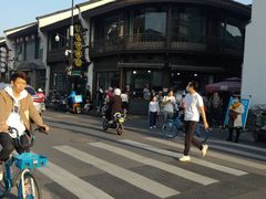 -东伊顺(高银街店)