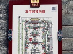 -西安市广仁寺