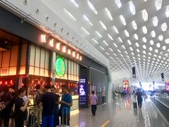 -陈鹏鹏潮汕菜(宝安机场T3航站楼店)