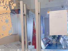 -中信银行(中信泰富广场支行)