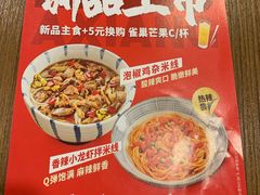 -阿香米线(大唐西市大润发店)