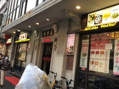 -五芳齋(云南南路店)