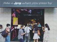门面-JPG coffee(广州体育西店)