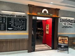 门面-黑手制面·Gentle Pasta(国金天地店)